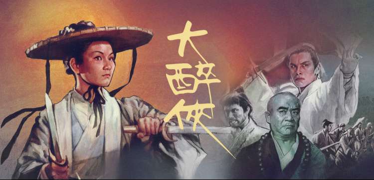 凡人修仙传 动画巅峰
