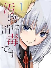 锦鲤小农女 短剧海报