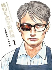 我的徒弟是魔尊 短剧海报